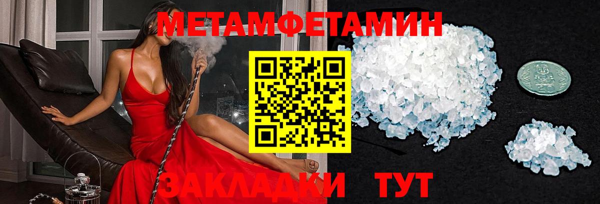АМФ Premium Черкесск