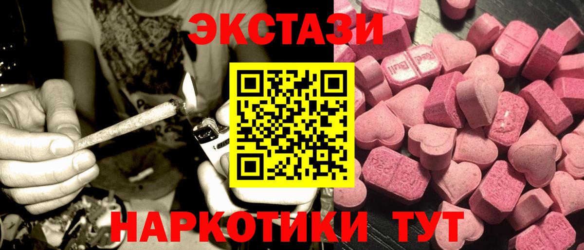 Ecstasy louis Vuitton  Вход с VPN  Ecstasy  ЭКСТАЗИ диски  Черкесск 