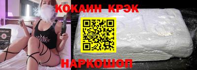 круглые Можайск