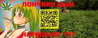 круглые Можайск