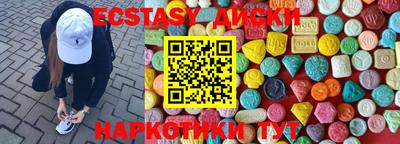 эйфоретик Можга