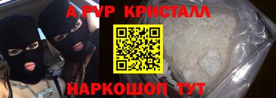 круглые Можайск