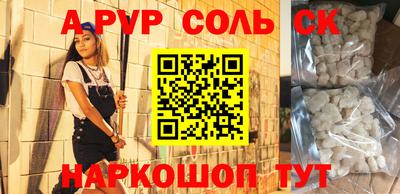 эйфоретик Можга
