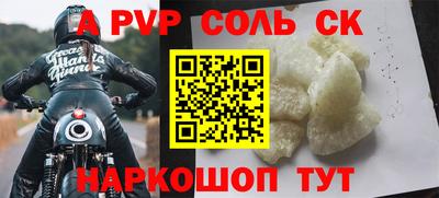 прущая мука Новозыбков