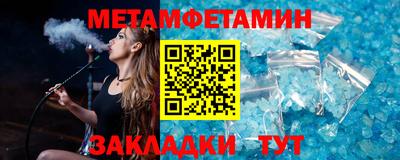 круглые Можайск