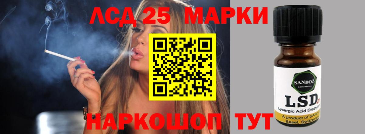Черкесск  Лсд 25 экстази ecstasy  ссылка на мегу ссылки  Вход с VPN 
