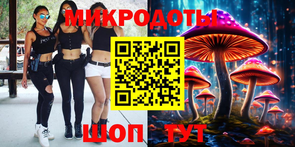 Галлюциногенные грибы прущие грибы Черкесск