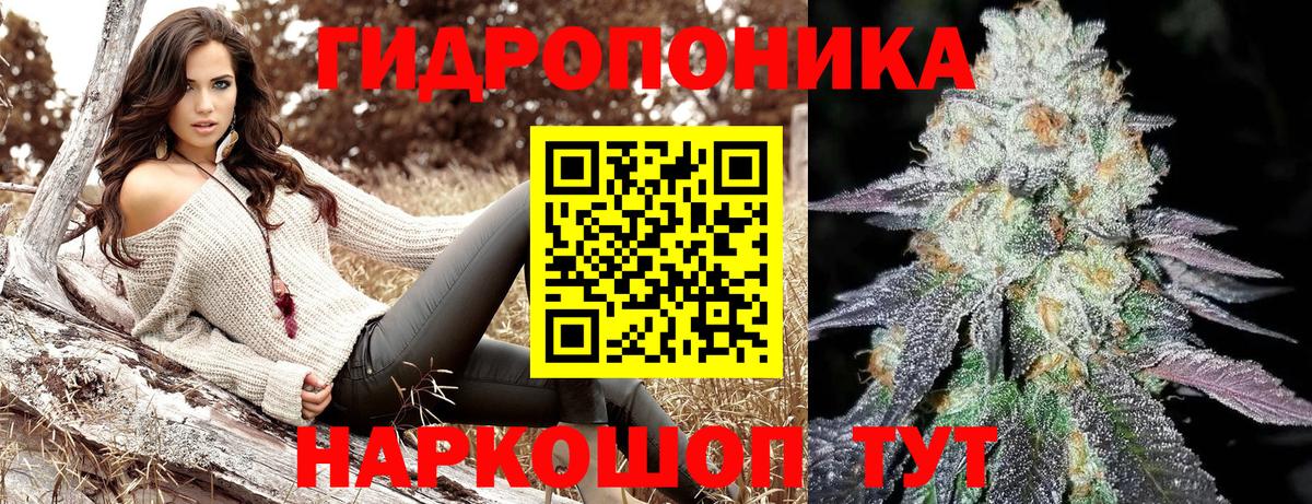 Каннабис VHQ Черкесск