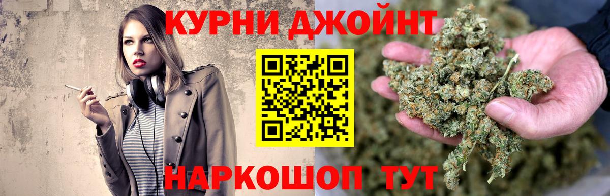 Каннабис Amnesia  Вход с VPN  Каннабис Ganja  Черкесск  МАРИХУАНА AK-47 